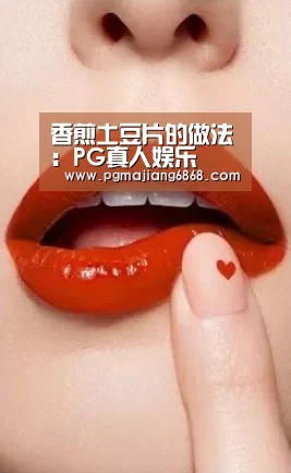 PG电子官方网站